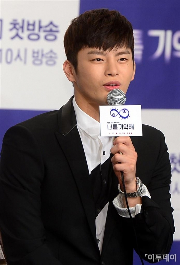 Seo In Guk