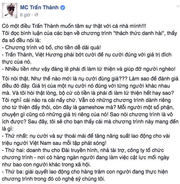 Trấn Thành