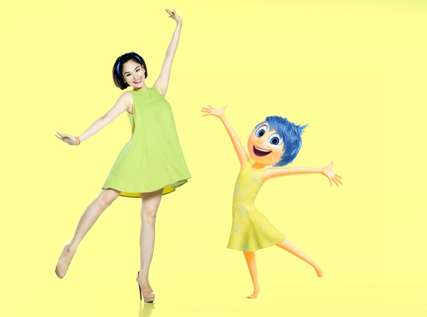 Inside Out