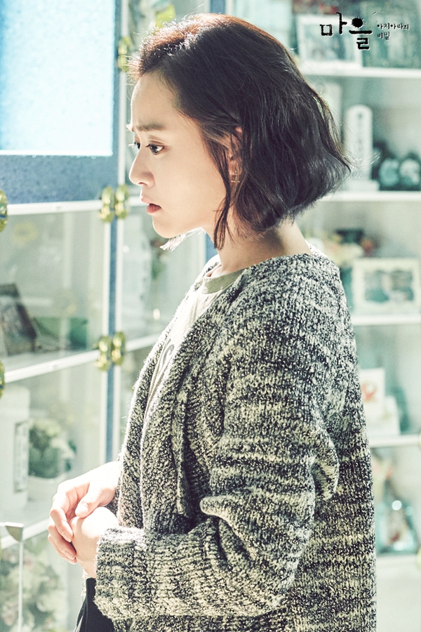 Moon Geun Young