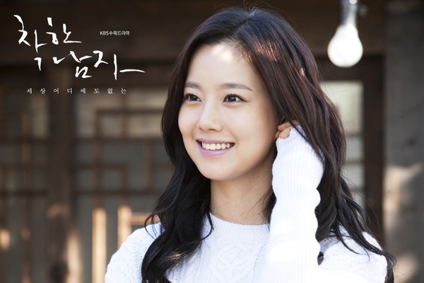 Moon Chae Won