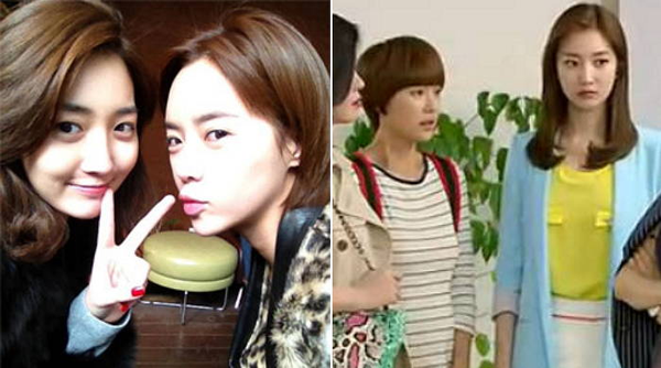 Hwang Jung Eum Go Joon Hee