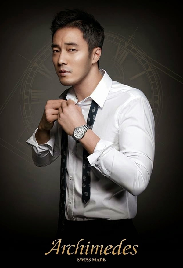 So Ji Sub CF