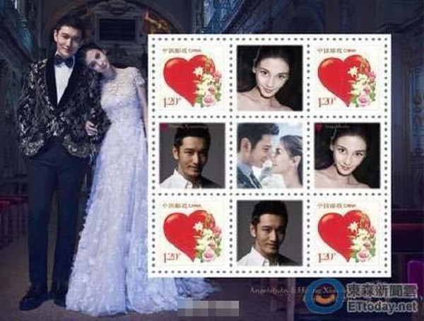 Tem ảnh cưới Angelababy - Huỳnh Hiểu Minh