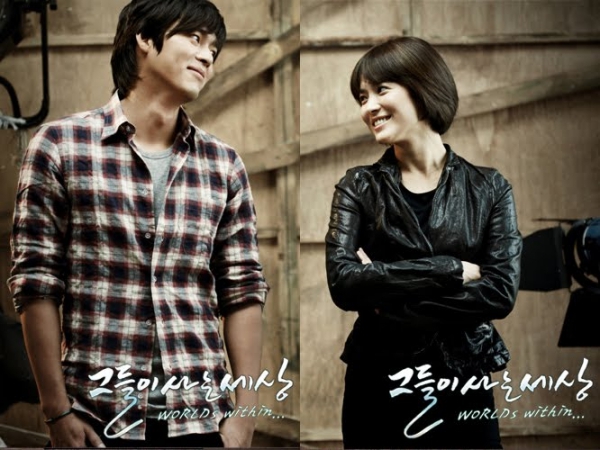 Song Hye Kyo và Huyn Bin xóa nợ cát xê đóng phim năm 2008 2