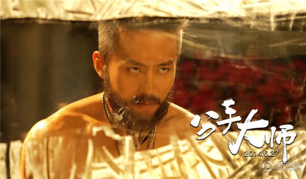Dương Mịch su&yacute;t 