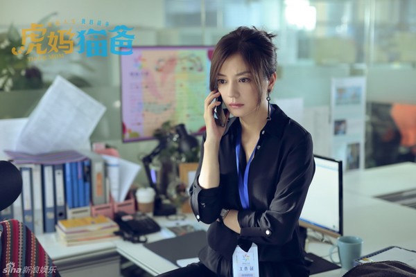 Triệu Vy làm nhân viên văn phòng xinh đẹp 4