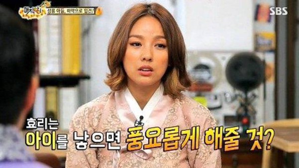 Lee Hyori từng xấu hổ vì tuổi thơ nghèo khó 1