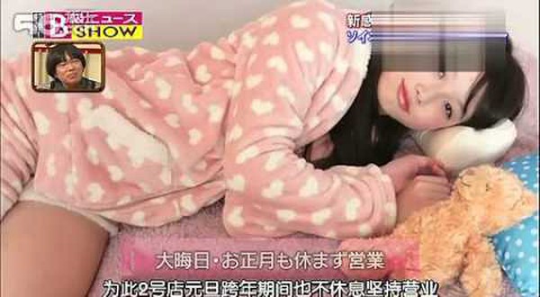 Phát sốt với các dịch vụ cho thuê người đẹp ngủ “không tình dục” tại Nhật