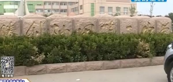 Phụ huynh &ldquo;rụng rời&rdquo; v&igrave; gi&aacute;o vi&ecirc;n xem phim cấm trong giờ dạy học