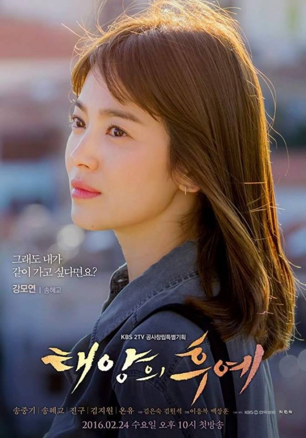 trang điểm giống song hye kyo