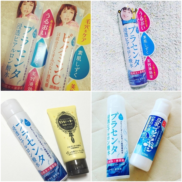Lotion Shizuku Lotion Shizuku