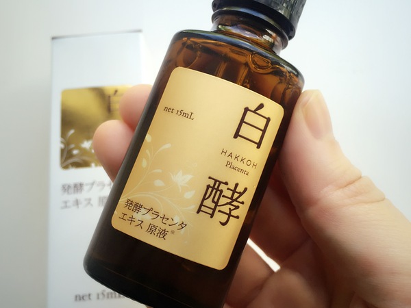 serum chăm sóc da của Nhật