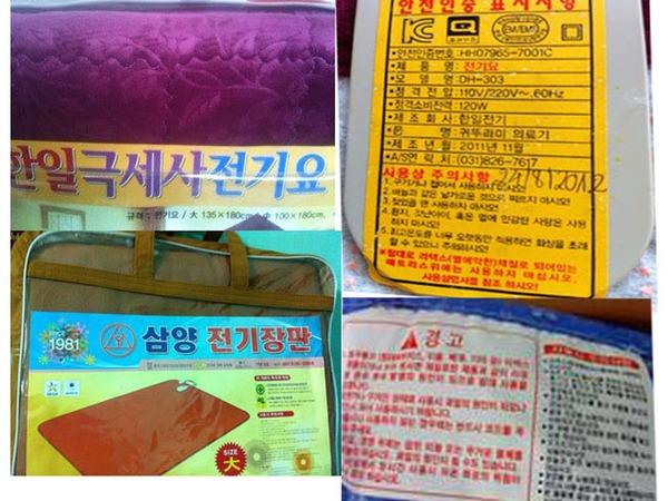 Người H&agrave; Nội chen ch&acirc;n mua thiết bị sưởi ấm 1
