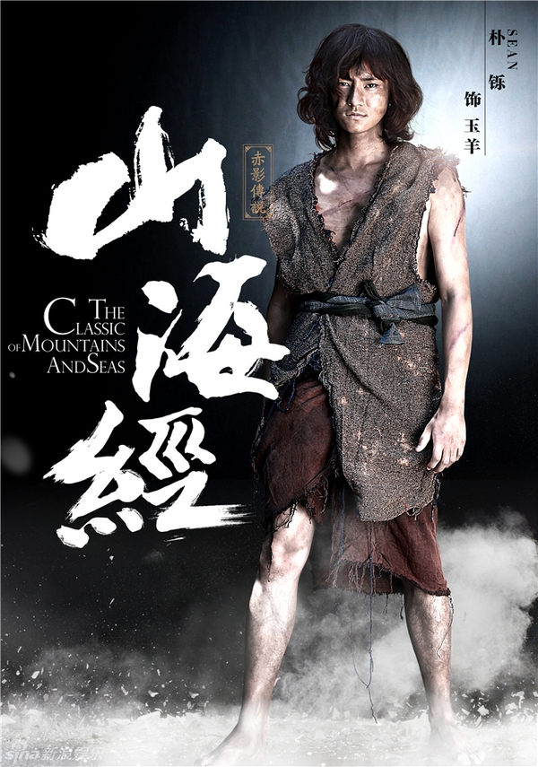 Trương H&agrave;n v&agrave; bạn g&aacute;i tin đồn kỳ ảo trong bom tấn cổ trang 11