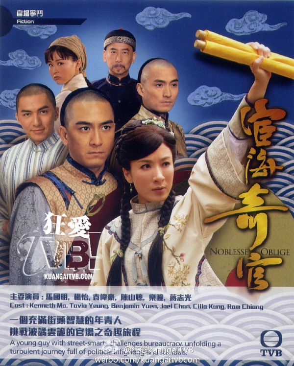 Ngại đụng Phạm Băng Băng, TVB cắt phim của Dương Di	 4