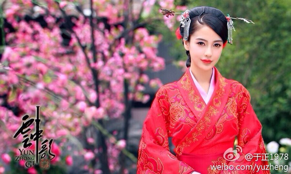 Fan bất bình vì “Vân Trung Ca” của Angelababy liên tục hoãn chiếu 4