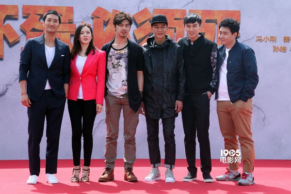 Ảnh Son Ye Jin Trần Bách Lâm ra mắt phim mới 9