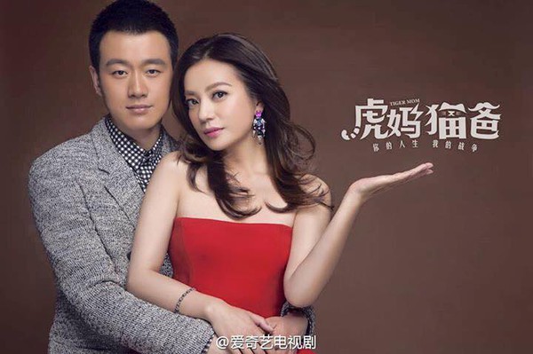 Ảnh Triệu Vy dữ dằn nắm &aacute;o Đồng Đại Vi 2