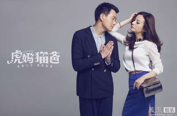 Ảnh Triệu Vy dữ dằn nắm &aacute;o Đồng Đại Vi 7