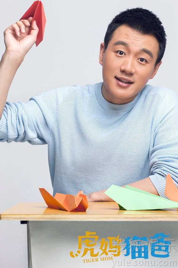 mẹ hổ cha m&egrave;o 3