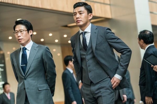 yoo ah in chạy đâu cho thoát 2