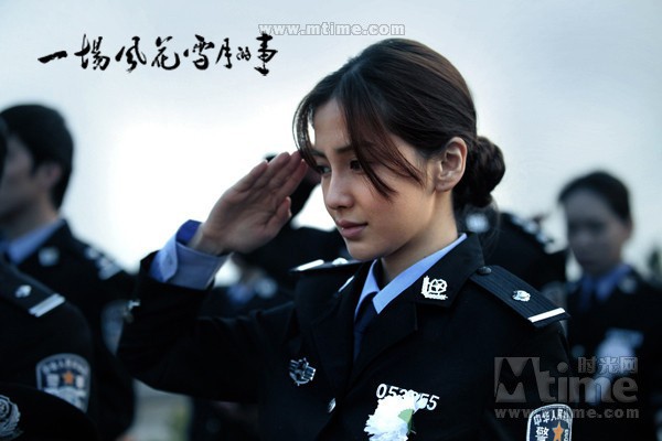 angelababy 1