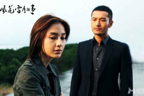 angelababy 2