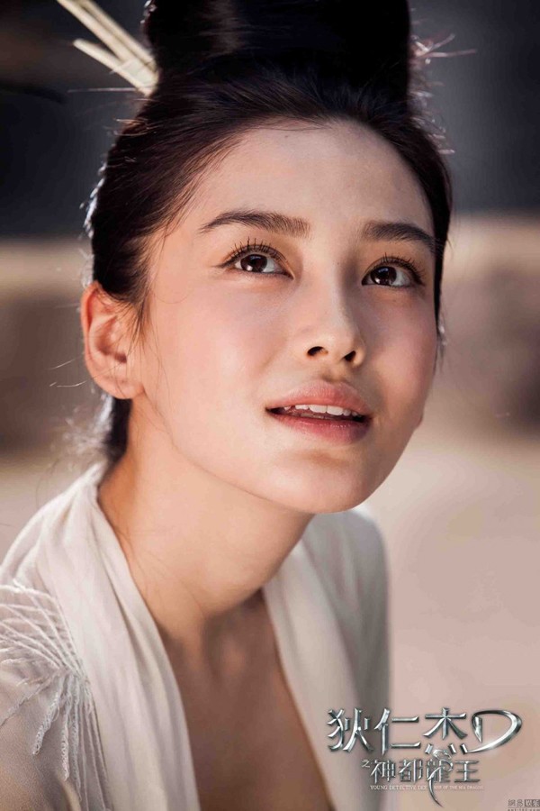 angelababy 4