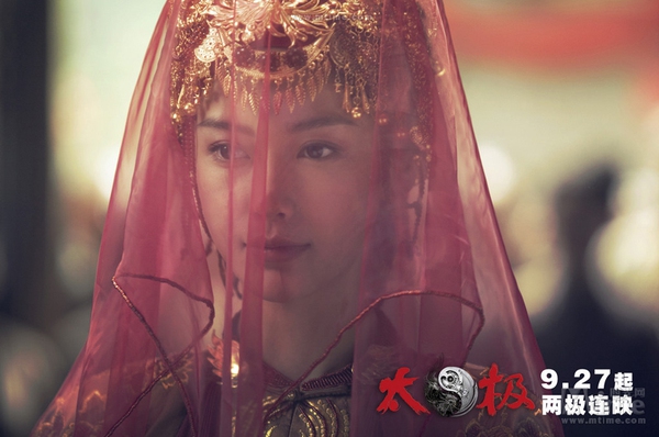 angelababy 6