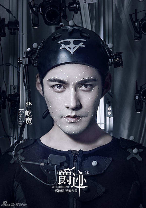 tước t&iacute;ch 7