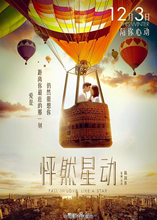 dương mịch l&yacute; dịch phong 2