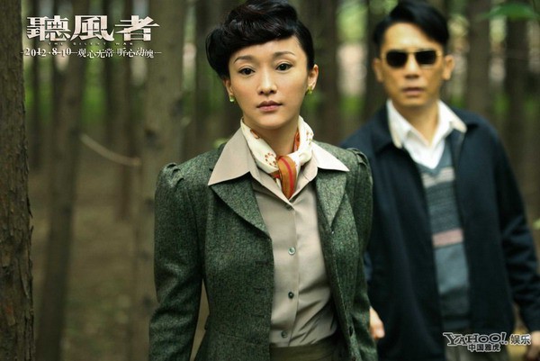 Những mỹ nhân “làm mưa làm gió” phim Hoa ngữ 2012 (P.1) 7