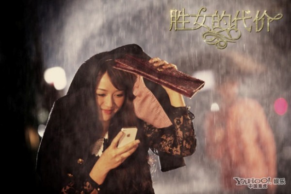 Những cặp đôi đẹp nhất màn ảnh Hoa ngữ 2012 13