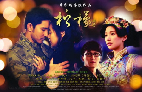 Lee Da Hae bị kiện vì “chảnh chọe”   1