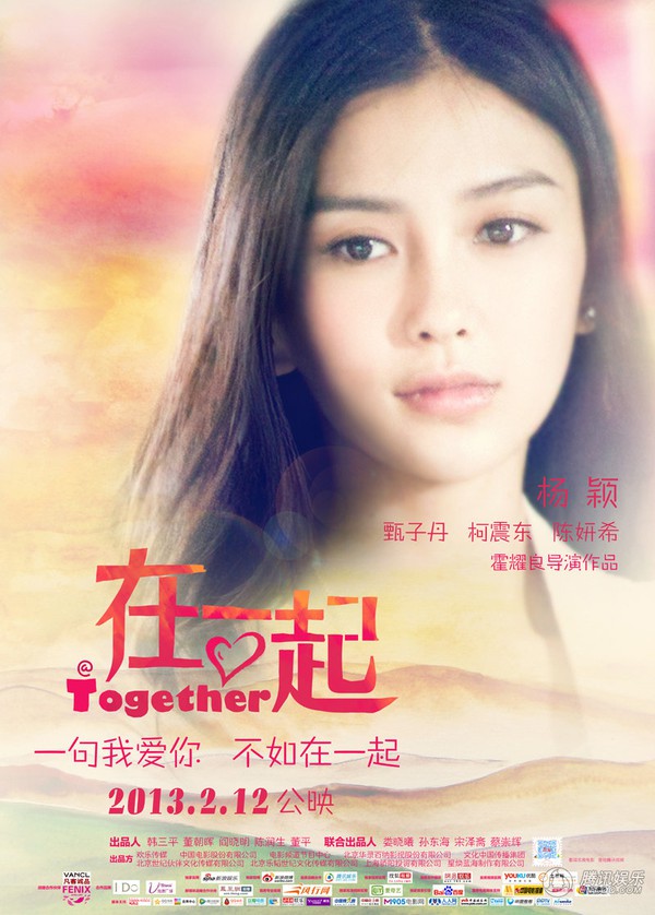 Angelababy h&ocirc;n mỹ nam &ldquo;You&rsquo;re the apple of my eye&rdquo; 7
