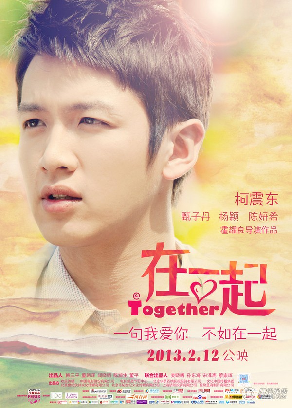 Angelababy h&ocirc;n mỹ nam &ldquo;You&rsquo;re the apple of my eye&rdquo; 8
