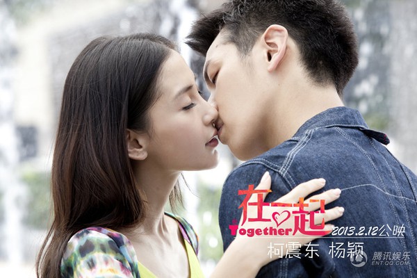 Angelababy h&ocirc;n mỹ nam &ldquo;You&rsquo;re the apple of my eye&rdquo; 2