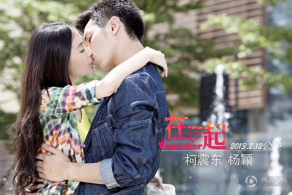Angelababy h&ocirc;n mỹ nam &ldquo;You&rsquo;re the apple of my eye&rdquo; 3