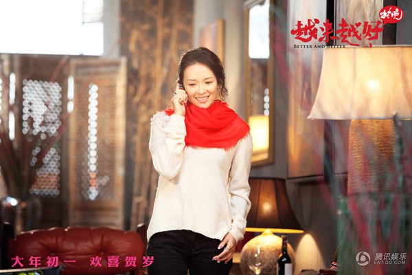 Chương Tử Di trợ lực cho &ldquo;t&igrave;nh cũ&rdquo; 1