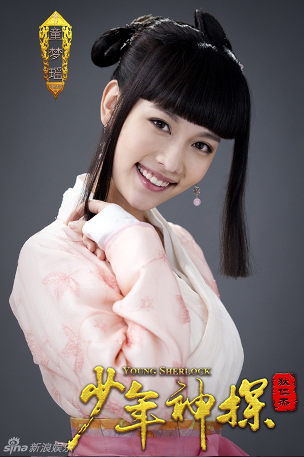 Huỳnh T&ocirc;ng Trạch oai phong trong phim của L&acirc;m T&acirc;m Như 5