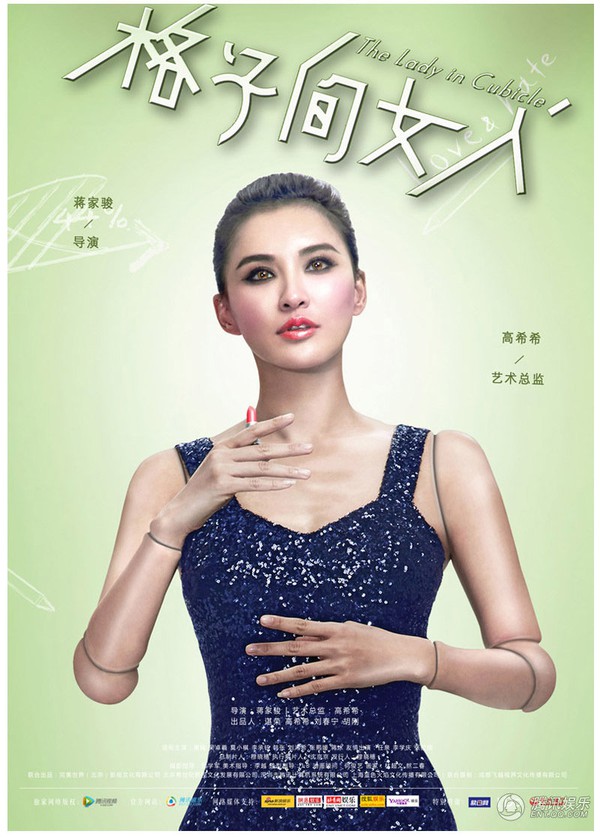 Đường Y&ecirc;n, Mạc Tiểu Kỳ bất ngờ h&oacute;a... rối 5
