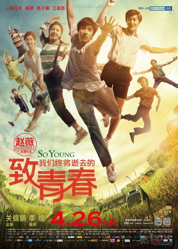 LHP Kim Kê 2013: “So Young” của Triệu Vy được đề cử 6 giải 2