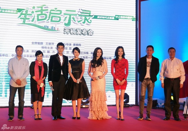 Hồ Ca yêu đàn chị lớn hơn... 11 tuổi 9