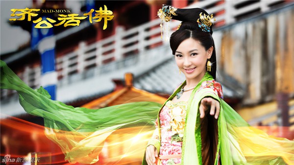 &ldquo;Tế C&ocirc;ng&rdquo; Trần Hạo D&acirc;n lạc giữa &ldquo;rừng&rdquo; mỹ nữ 3