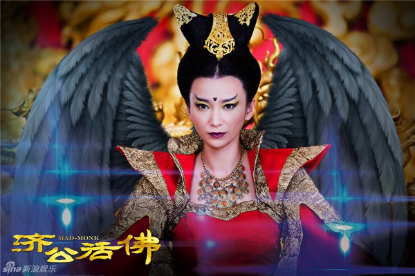 &ldquo;Tế C&ocirc;ng&rdquo; Trần Hạo D&acirc;n lạc giữa &ldquo;rừng&rdquo; mỹ nữ 8