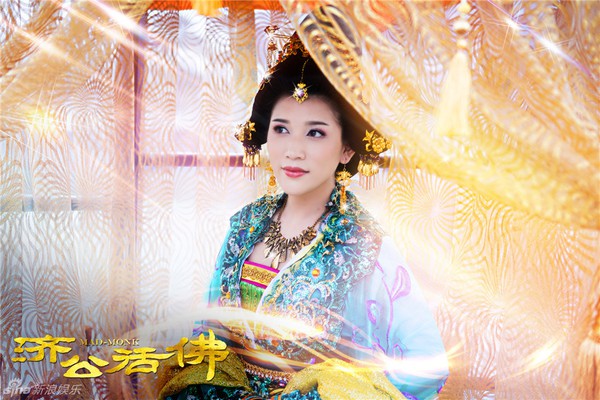 &ldquo;Tế C&ocirc;ng&rdquo; Trần Hạo D&acirc;n lạc giữa &ldquo;rừng&rdquo; mỹ nữ 9