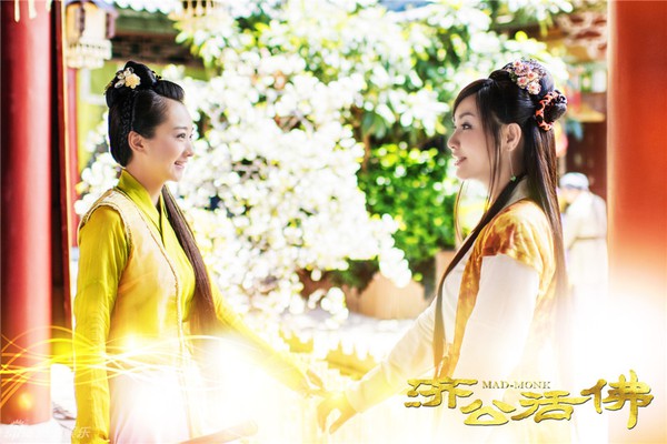 &ldquo;Tế C&ocirc;ng&rdquo; Trần Hạo D&acirc;n lạc giữa &ldquo;rừng&rdquo; mỹ nữ 4