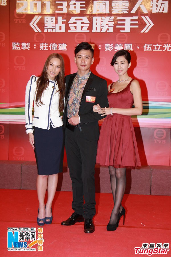 Điểm danh phim TVB đáng chú ý nhất năm 2014 (P.1) 12