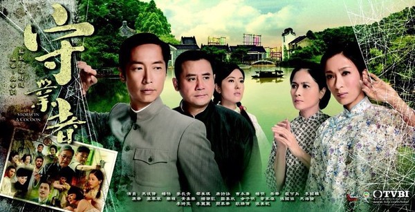4 bộ phim TVB ấn tượng chào năm mới 7